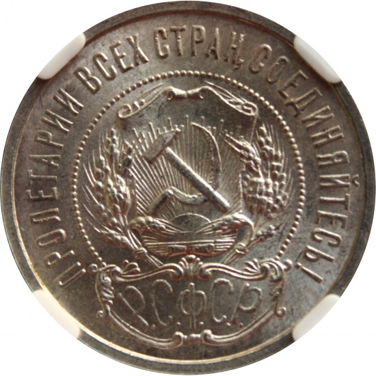 2474 аверс